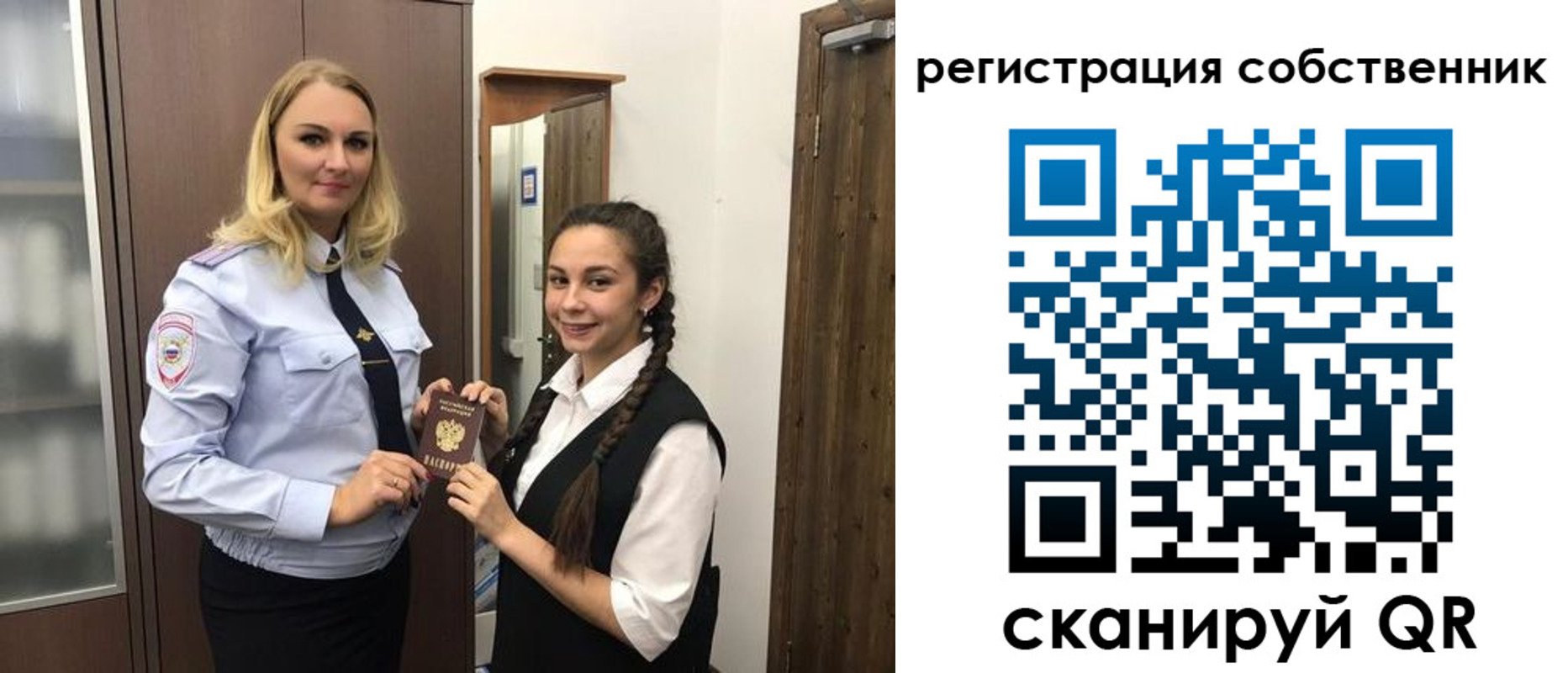 пропишу в квартире в Прокопьевске