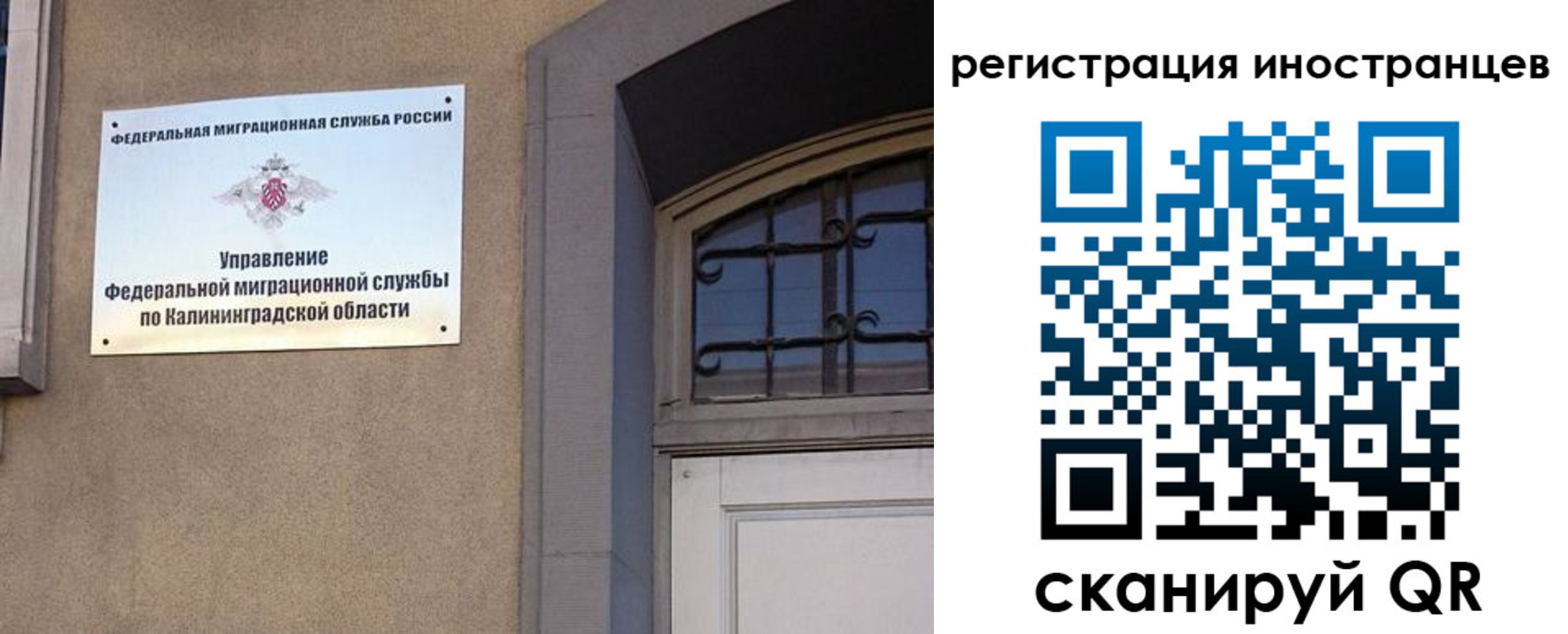 временная регистрация гарантия в Прокопьевске