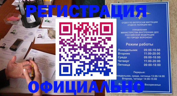 найти адрес прописки в Прокопьевске
